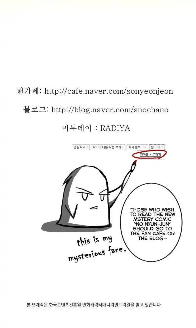 Son Yeon Jeon (Limit) Chapter 12 19